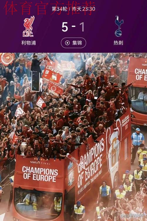 英超变天？8轮后赔率巨变！阿森纳第1+夺冠概率超5成，曼联升第5