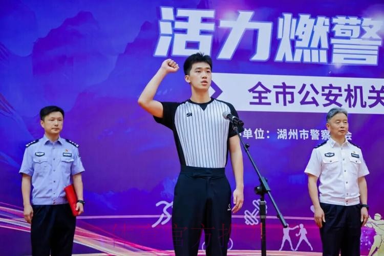 提高裁判执法水平 保障联赛顺利进行