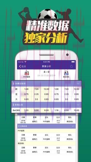 2026世界杯外围软件最佳